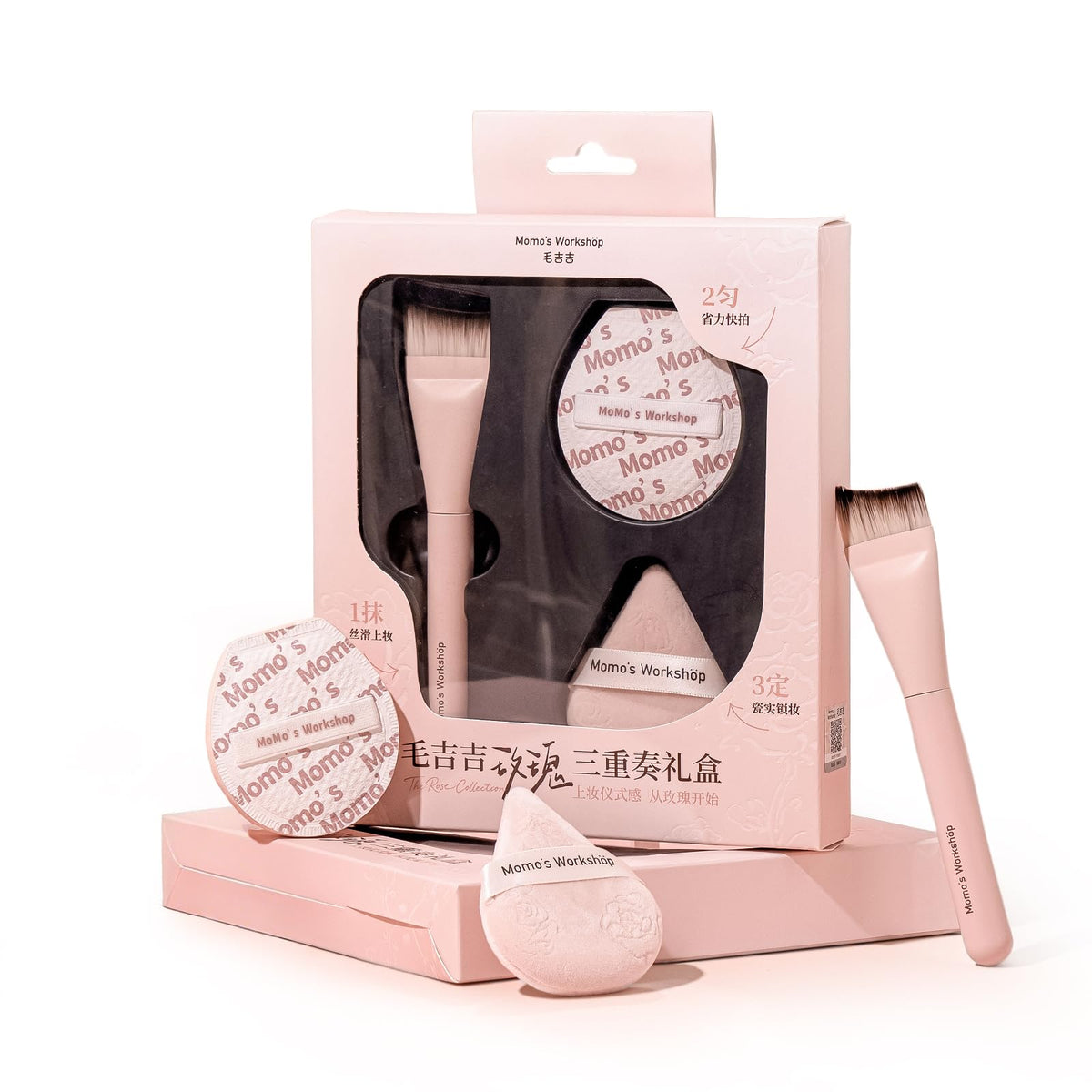 Satin Makeup Puff Set