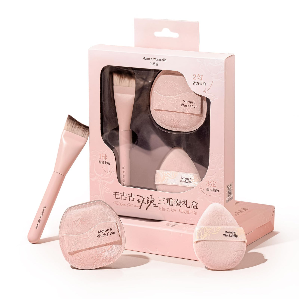 Satin Makeup Puff Set
