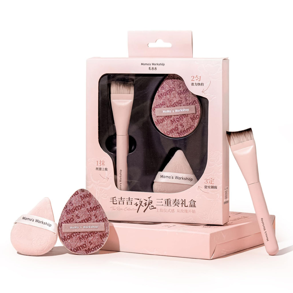 Satin Makeup Puff Set